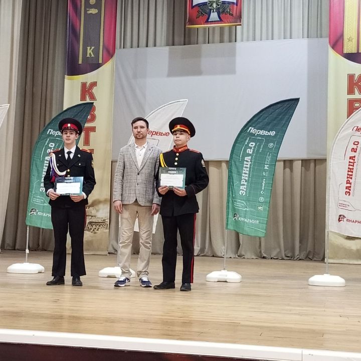 Спас районы командалары Казанда «Аҗаган 2.0» зона этабында уңышлы чыгыш ясадылар