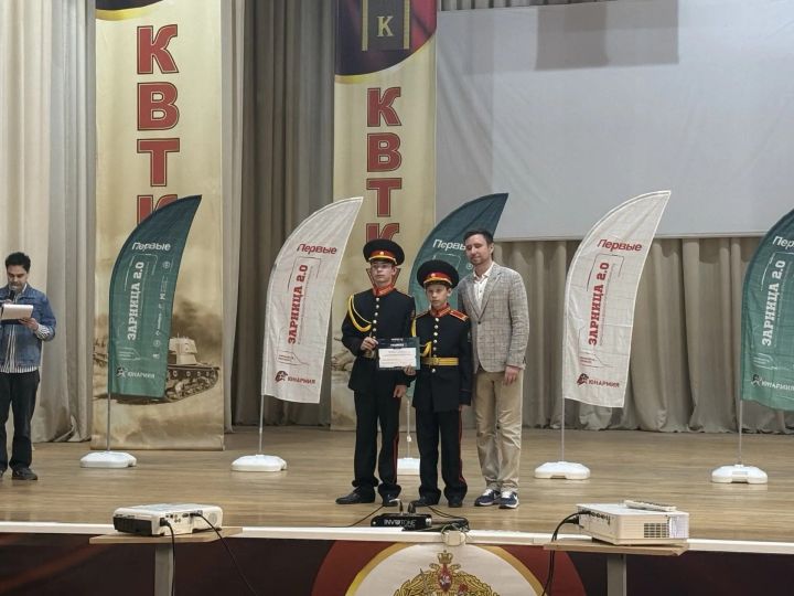 Спас районы командалары Казанда «Аҗаган 2.0» зона этабында уңышлы чыгыш ясадылар