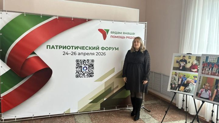 Представитель Спасского района приняла участие в патриотическом форуме движения «Ярдәм янәшә! Помощь рядом!»