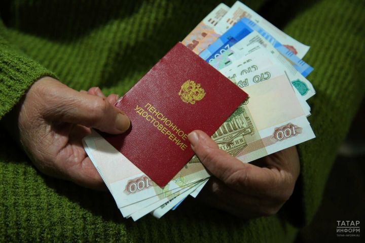 Татарстанда эшләмәүче пенсионерларга социаль өстәмә түләүнең уртача күләме 3,6 мең сумнан артып китә
