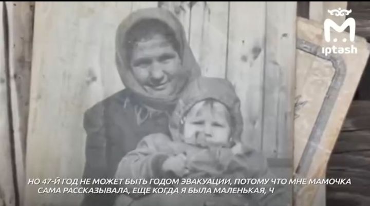 «Имя, возможно, ненастоящее»: семья из Спасского района 50 лет ищет родных матери, эвакуированной в 6 лет из-под бомбежек