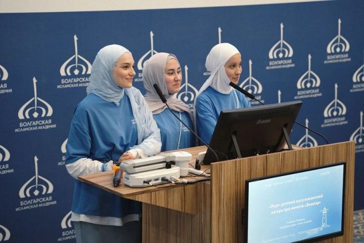 Болгарда мөселман яшьләренең грант конкурсы җиңүчеләрен атадылар