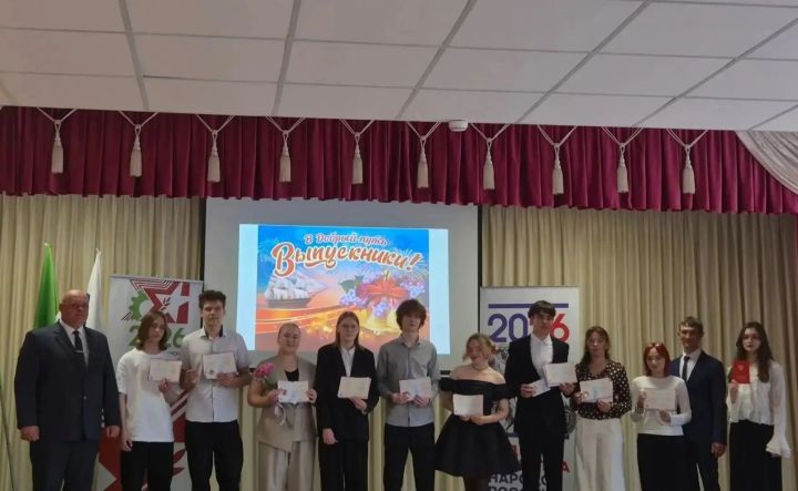 В первой школе Болгара 23 выпускника девятых классов получили золотые знаки ГТО