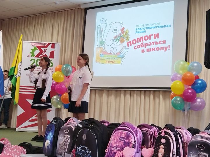 Более 40 первоклассников Болгара получили школьные портфели на празднике «Помоги собраться в школу!»