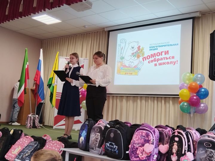 Более 40 первоклассников Болгара получили школьные портфели на празднике «Помоги собраться в школу!»