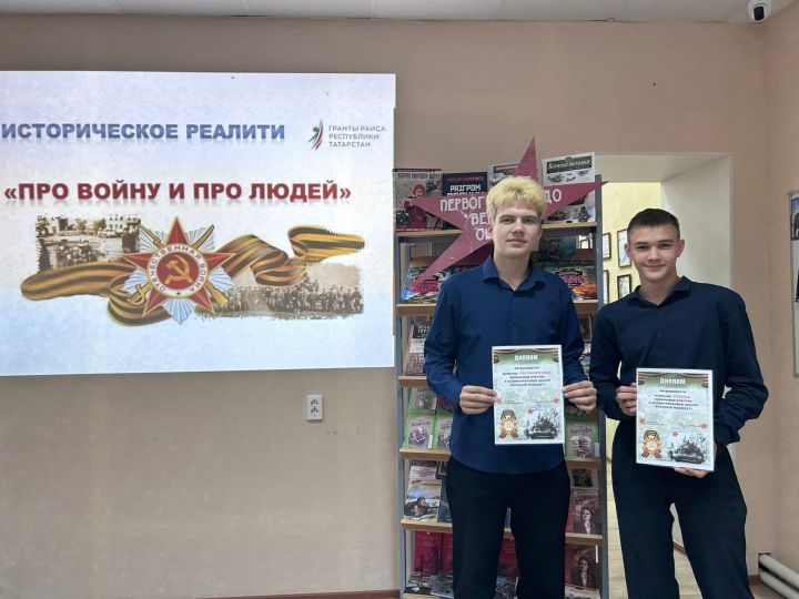 Старшеклассники прошли патриотический квест «Военный маршрут»